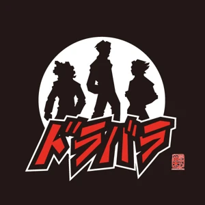 即日発送 水曜どうでしょう プレミアムフィギュア 全6種+シークレット 未使用 即日発送 水曜どうでしょう プレミアムフィギュア 全6種+