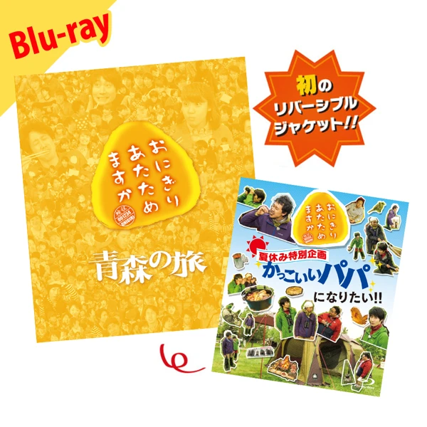 HTB オンラインショップ 