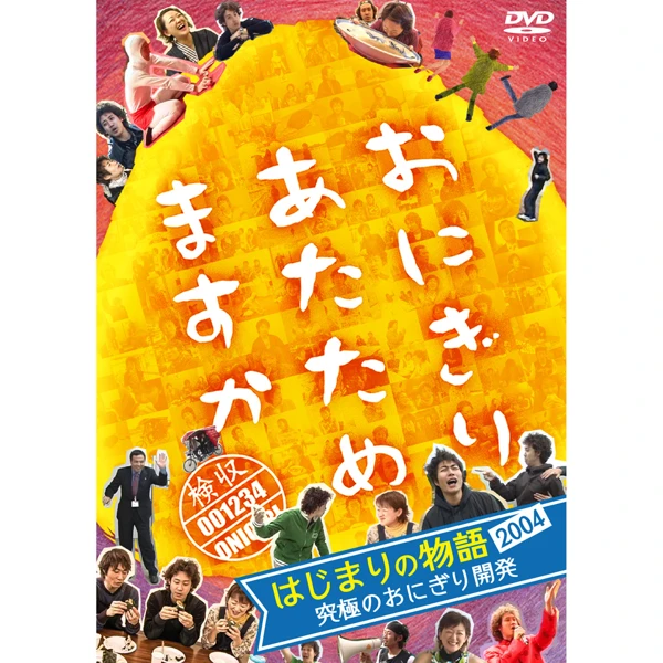 HTB オンラインショップ