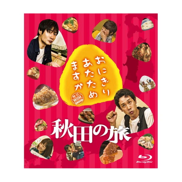 HTB オンラインショップ