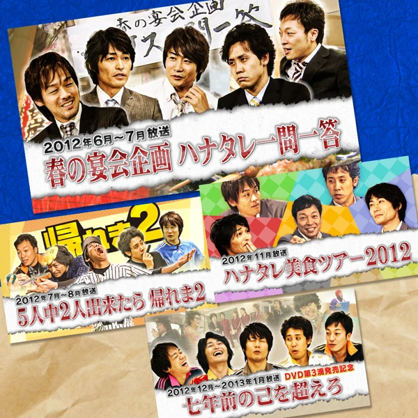 HTB オンラインショップ