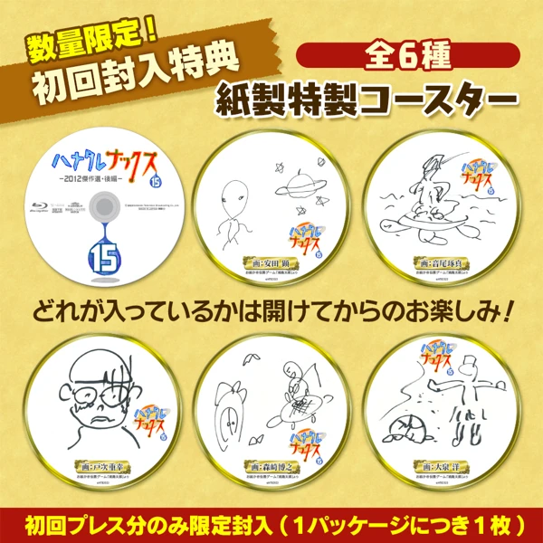 HTB オンラインショップ