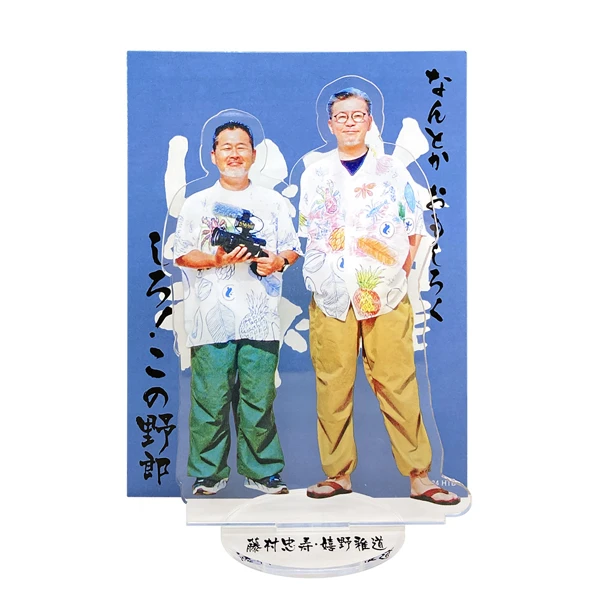HTB オンラインショップ