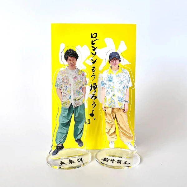 HTB オンラインショップ