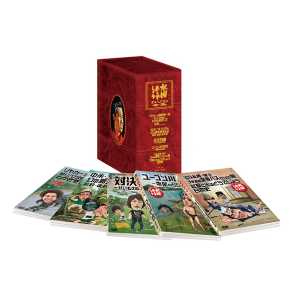 【1スタ】水曜どうでしょう DVD全集 コンプリートボックス Vol.3 試験にでるどうでしょう 桜前線捕獲大作戦 専用ケース付き KB 水曜どうでしょうDVD全集vol.3 水曜どうでしょう コンプリートBOX Vol