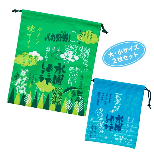 HTB オンラインショップ
