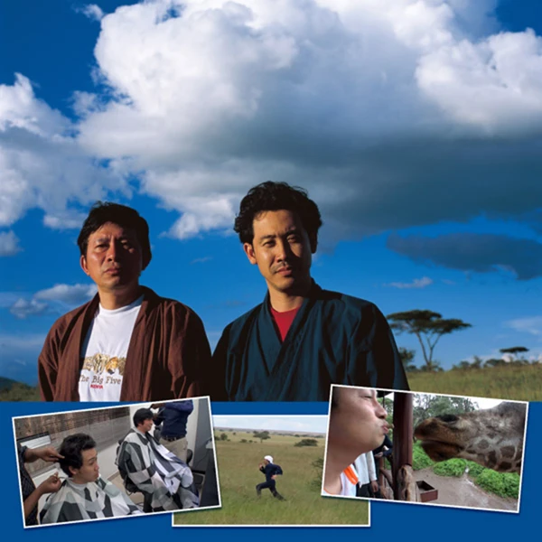 水曜どうでしょう 忙しなく 第32弾 初めてのアフリカ Blu-ray版