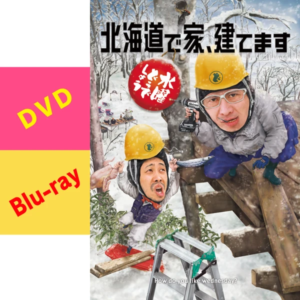 HTB オンラインショップ 