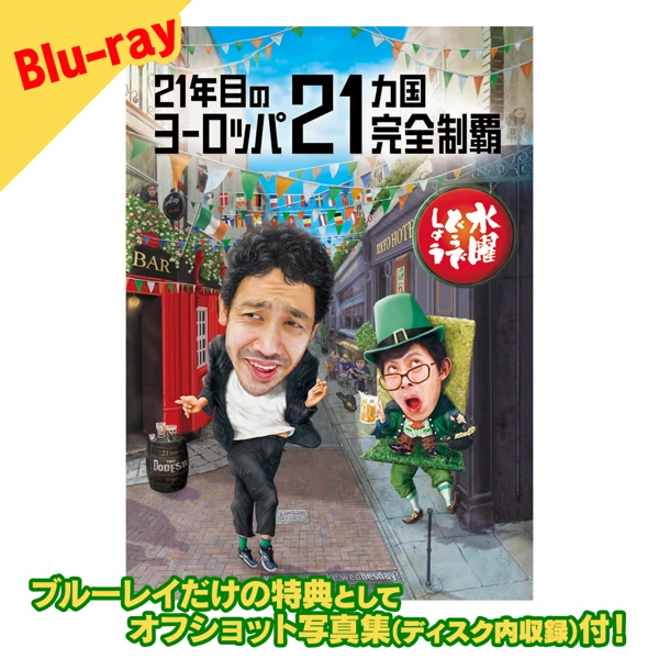 HTB オンラインショップ
