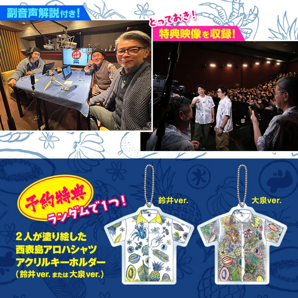 HTB オンラインショップ