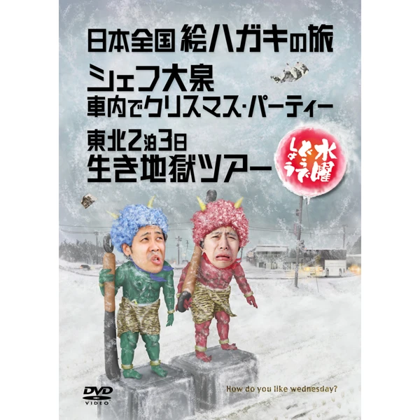HTB オンラインショップ