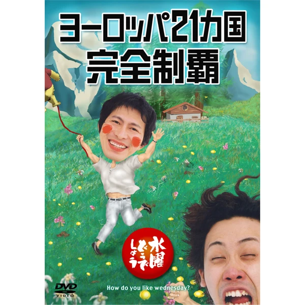 HTB オンラインショップ