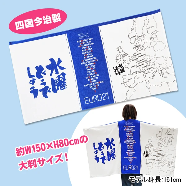 HTB オンラインショップ