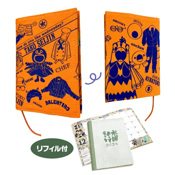 新品未開封 水曜どうでしょう 新作ライブビューイング グッズ 7点 