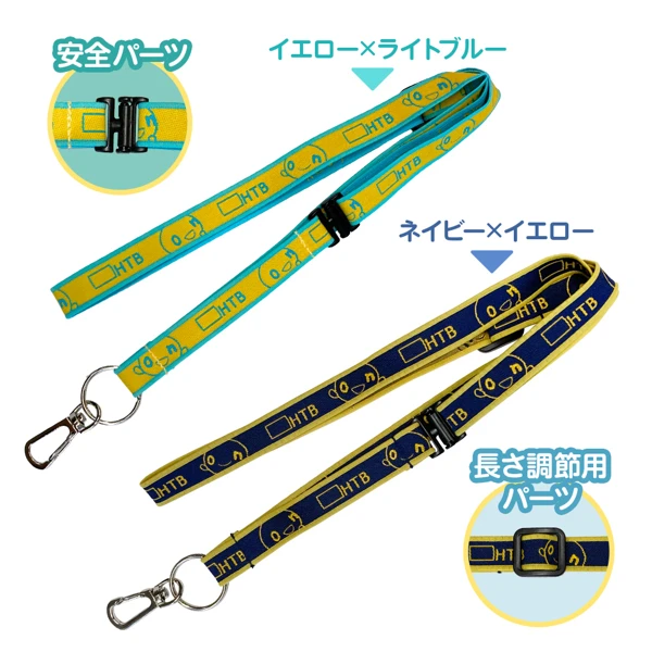 HTB オンラインショップ