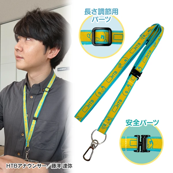 HTB オンラインショップ