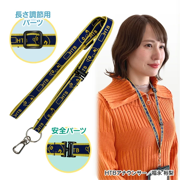 HTB オンラインショップ