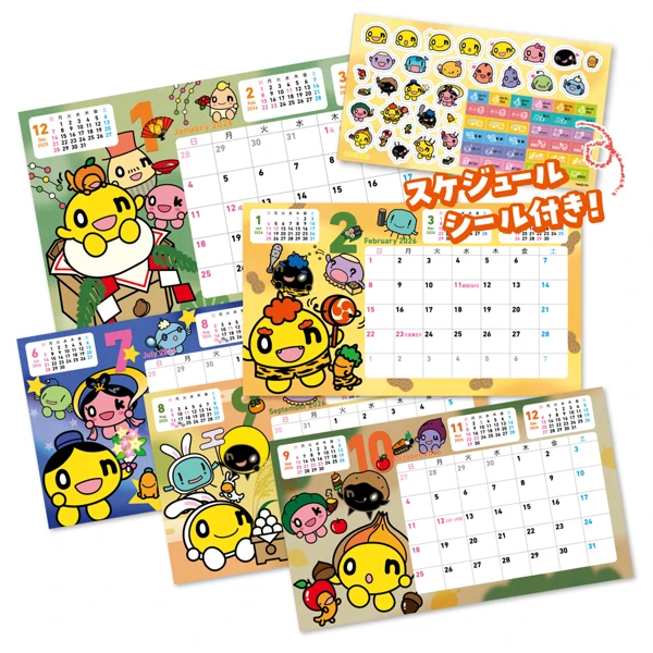 HTB オンラインショップ