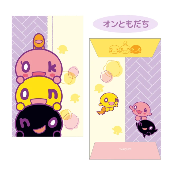 HTB オンラインショップ