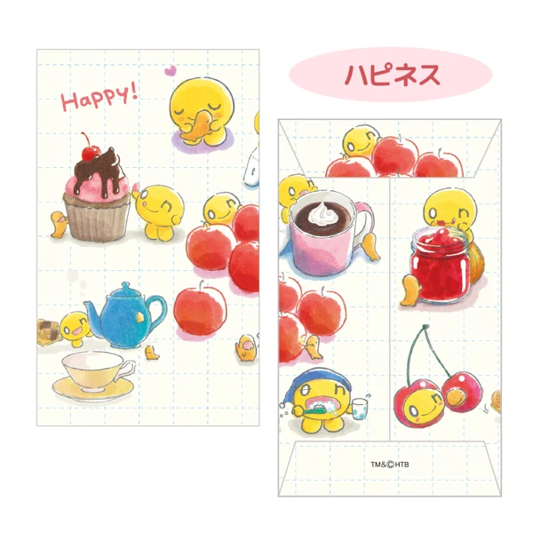 HTB オンラインショップ