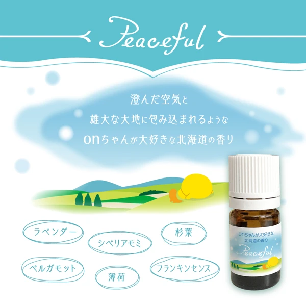 HTB オンラインショップ