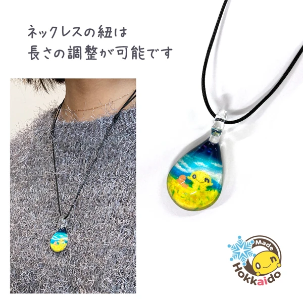 HTB オンラインショップ