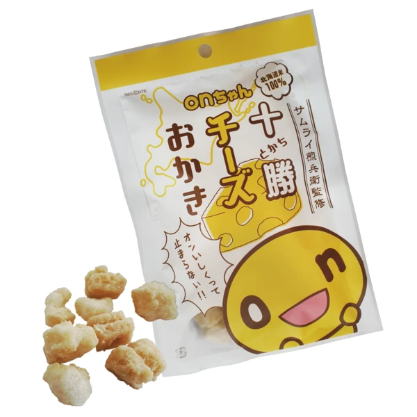 鉄道グッズ　イベント限定キーホルダー　レッドベアonちゃん Amazon.co.jp: 鉄道 イベント限定キーホルダー レッドベアon