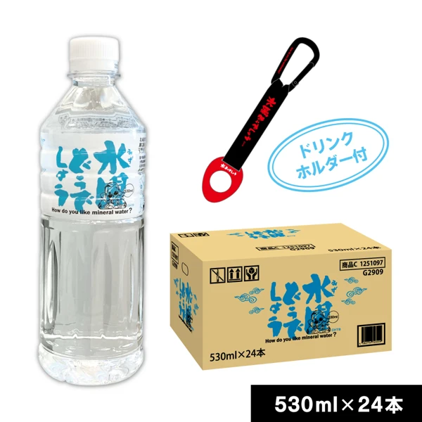 HTB オンラインショップ