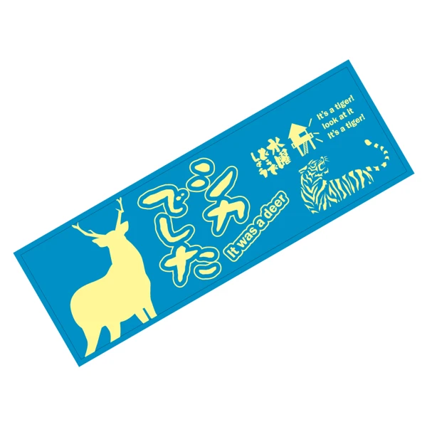 HTB オンラインショップ