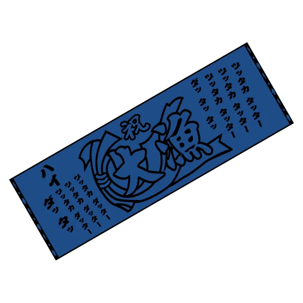 HTB オンラインショップ