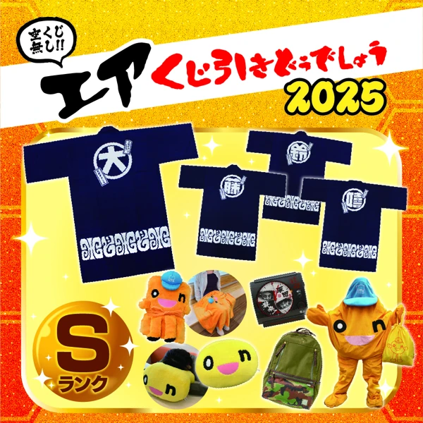 HTB オンラインショップ