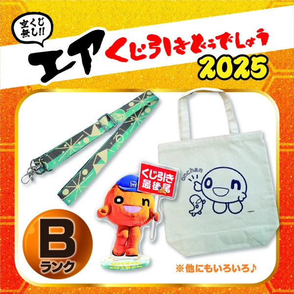 HTB オンラインショップ