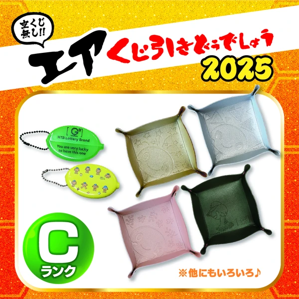 HTB オンラインショップ