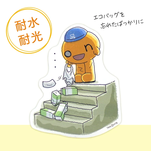HTB オンラインショップ