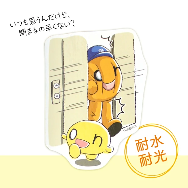 HTB オンラインショップ