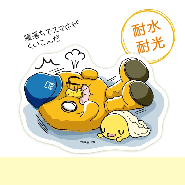 HTB オンラインショップ