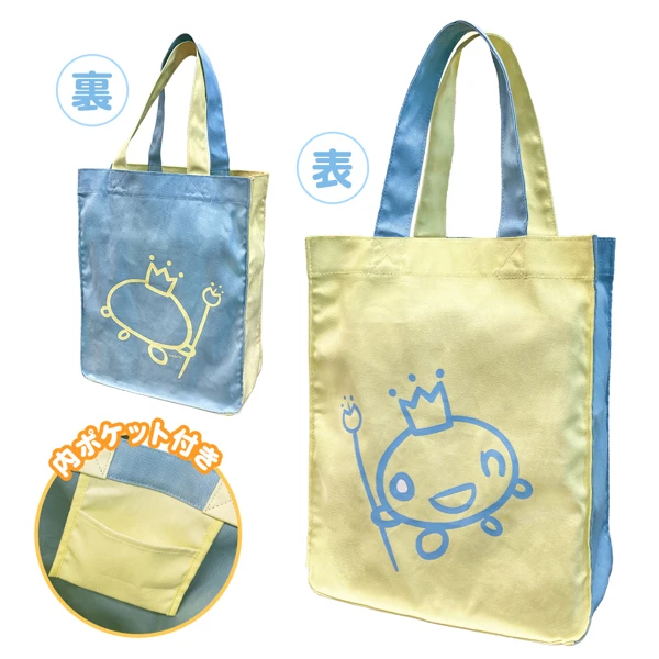 【貴重】当時ものHTB ショップ紙袋【水曜どうでしょう】 HTB オンラインショップ