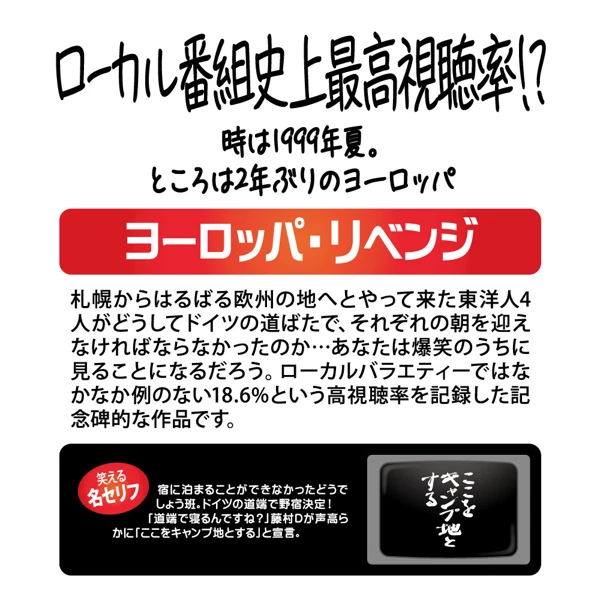 HTB オンラインショップ