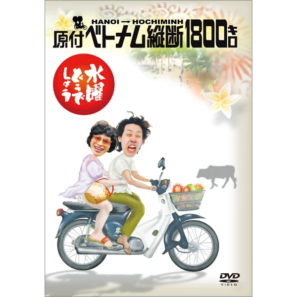 HTB オンラインショップ