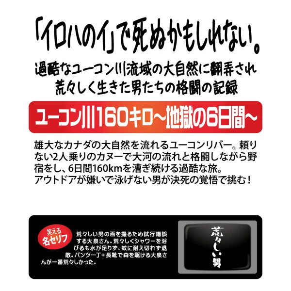 HTB オンラインショップ