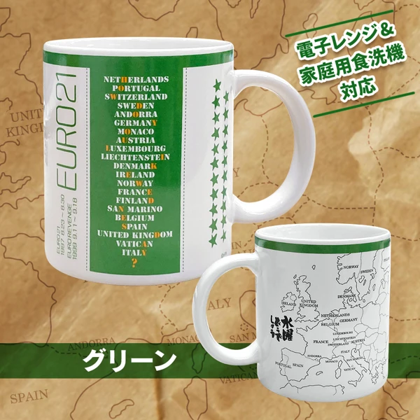 HTB オンラインショップ