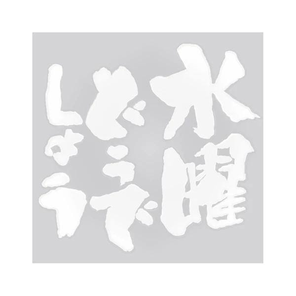 HTB オンラインショップ