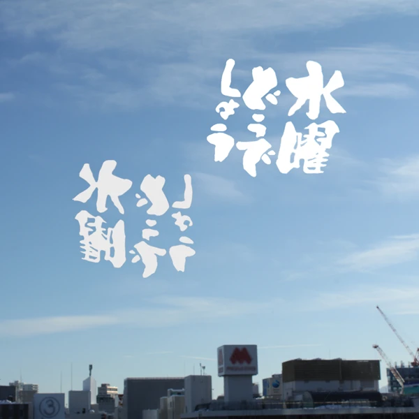 HTB オンラインショップ