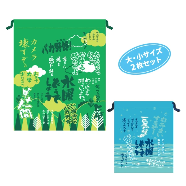 HTB オンラインショップ