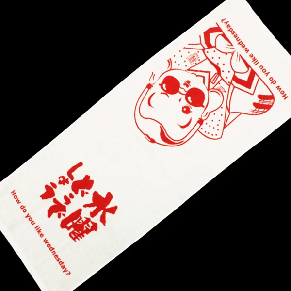 HTB オンラインショップ