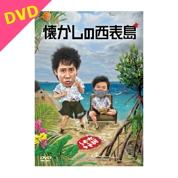 HTB オンラインショップ