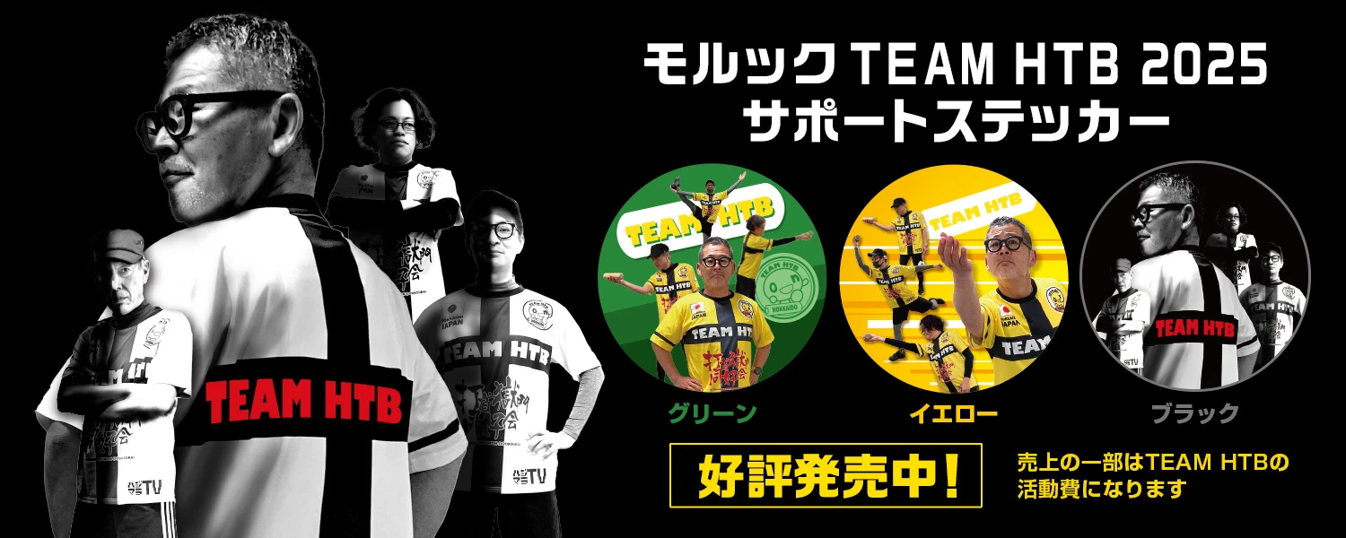 タミちゃん 水曜どうでしょう 1〜29+32 30タイトル - お笑い
