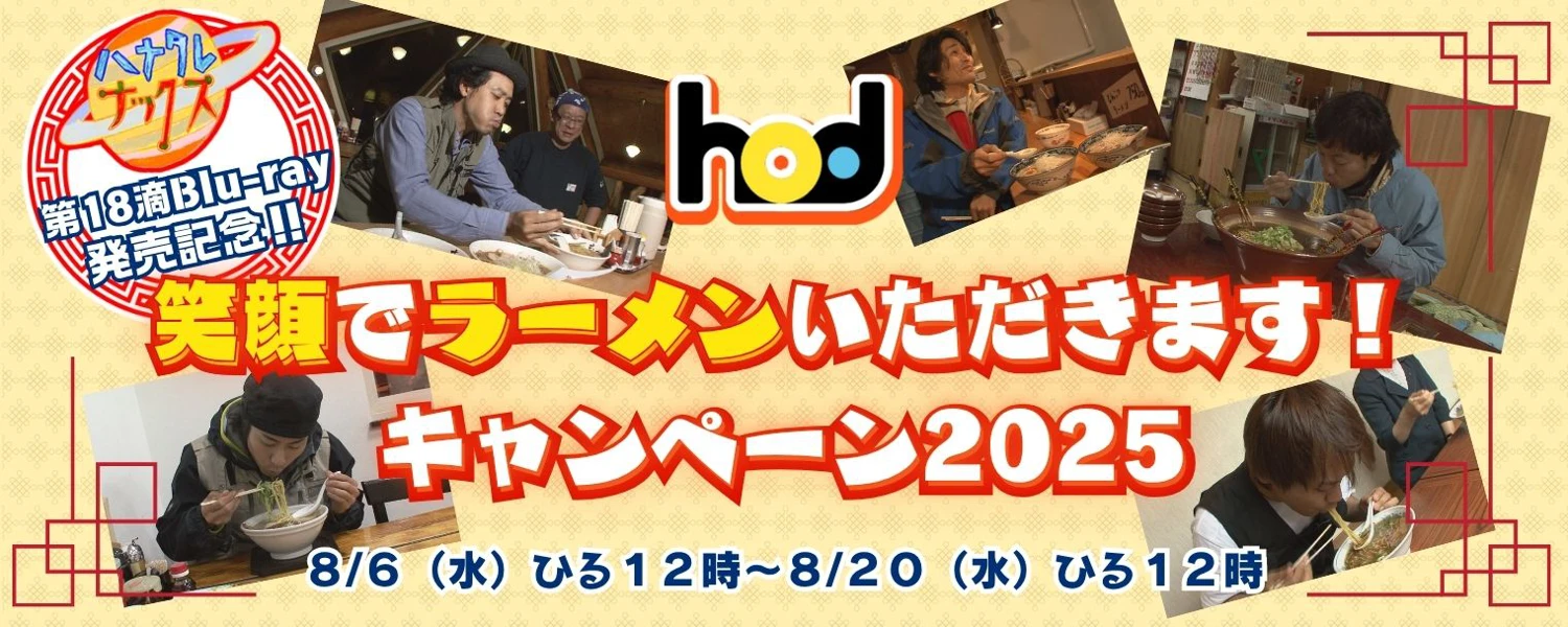 ちぃ　水曜どうでしょう　9枚セット(傷あり) 2025 水曜どうでしょうCARAVAN