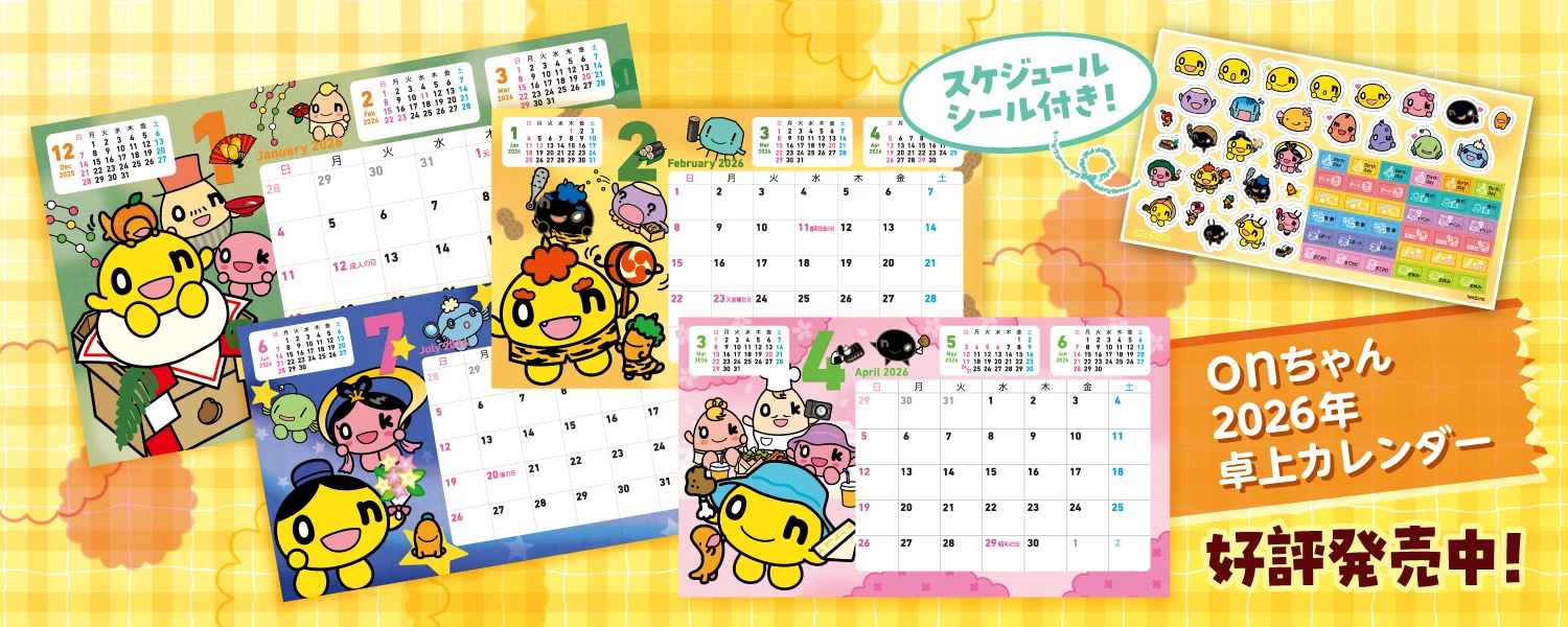 HTB オンラインショップ