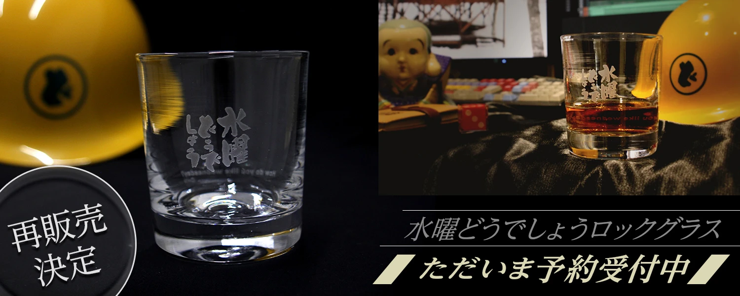 HTB オンラインショップ